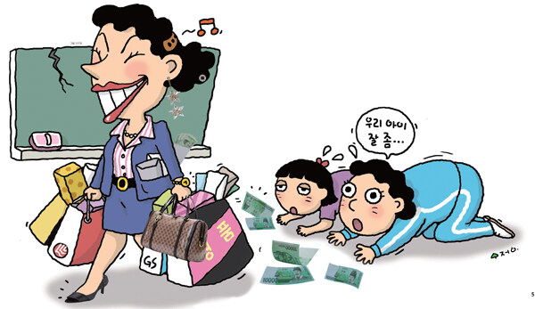 북한 학교 이미지와 실제_3.jpg