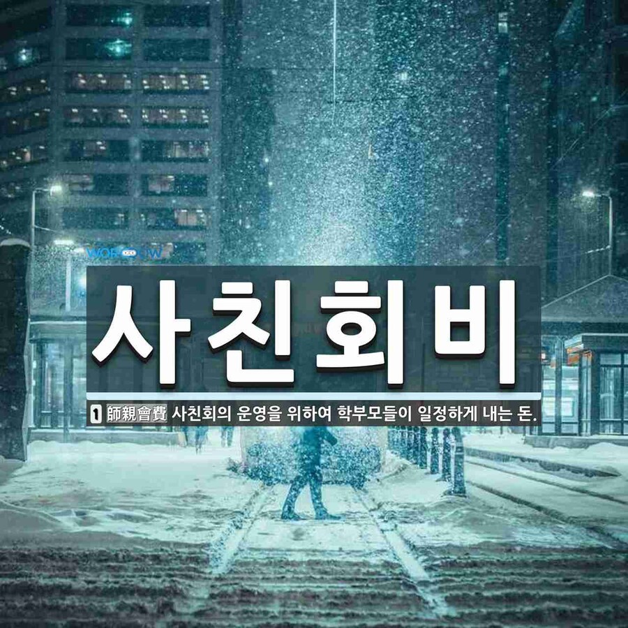 북한 학교 이미지와 실제_2.jpg