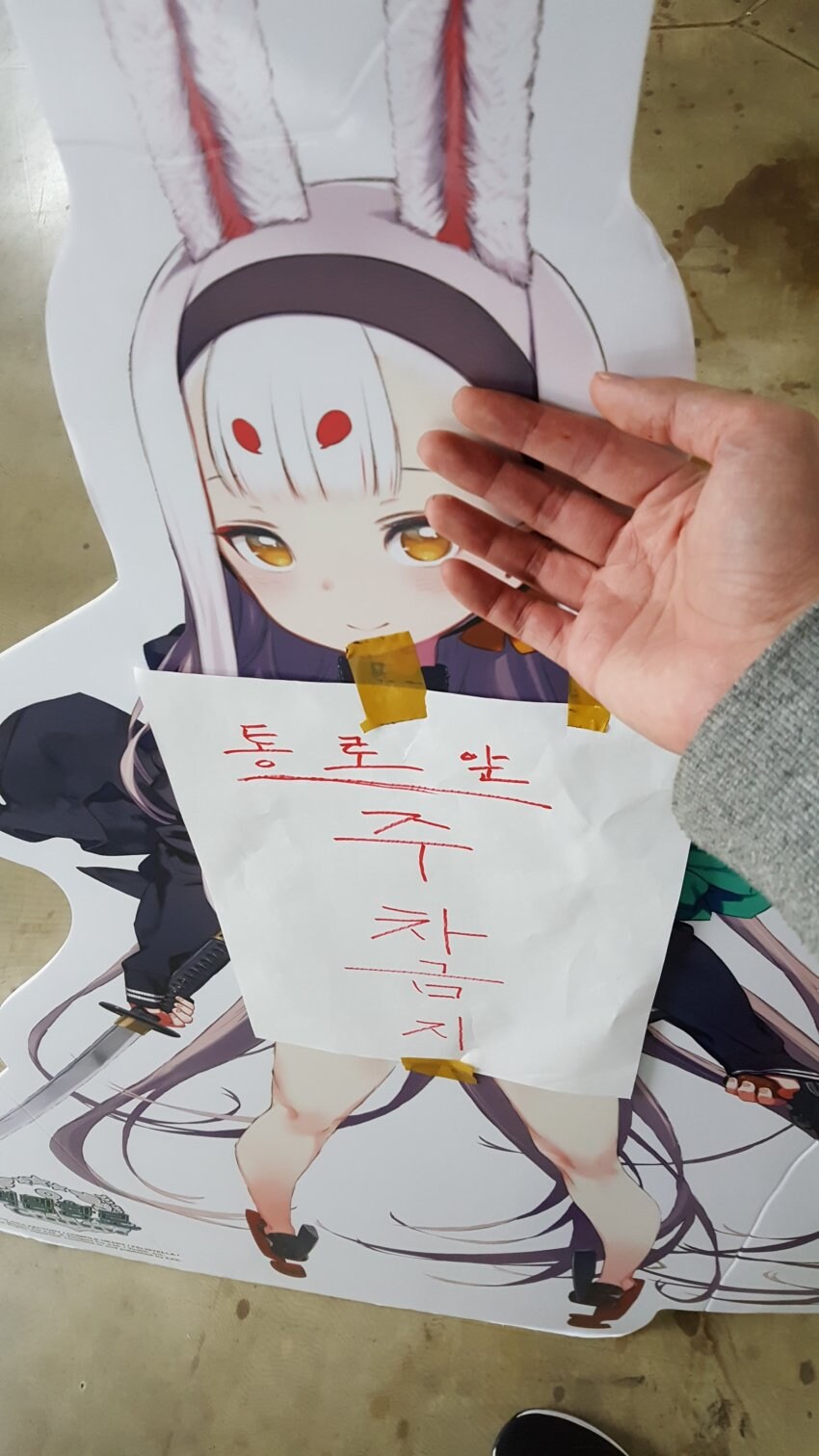 버려진 미소녀를 주워서 새 직장에 취직시켜주는.jpg_3.jpg
