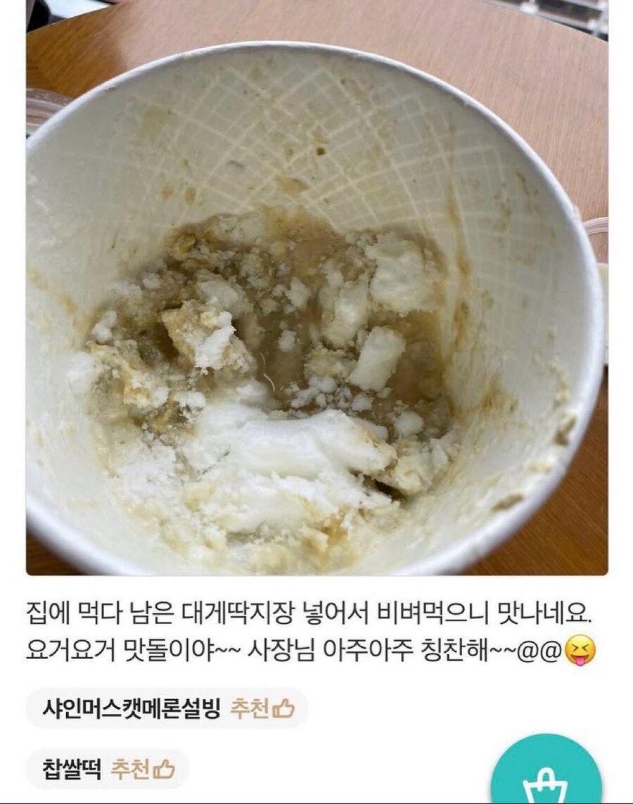 도저히 용서할수 없는 식성을 가진 사람.jpg_1.jpg