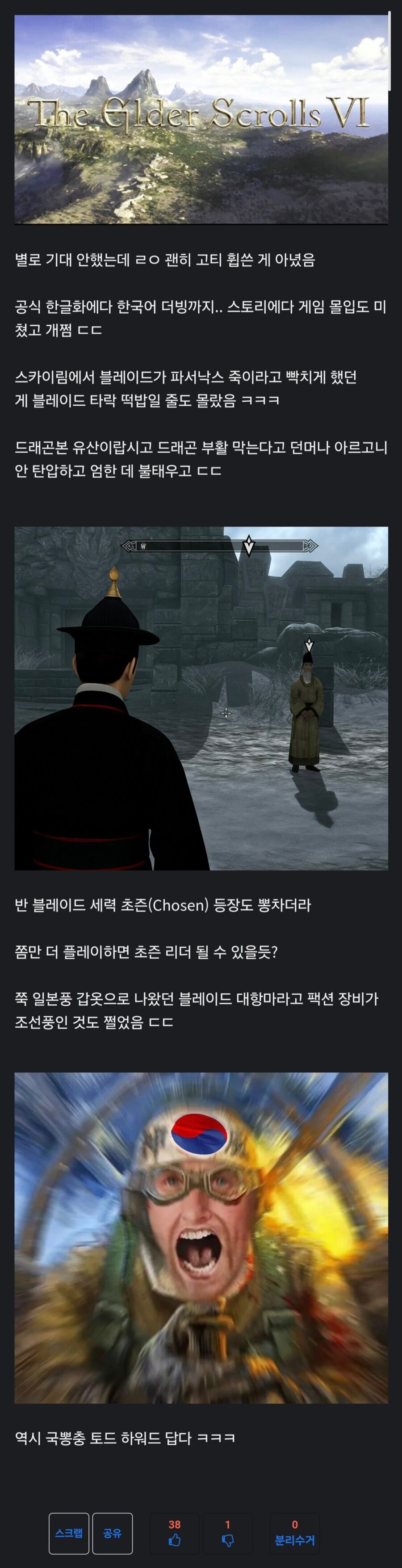 ??: 호불호라더니 갓갓겜인데?_1.jpg