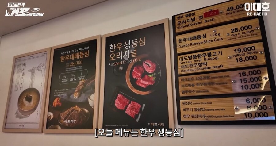야구부 회식비 1200만원_2.jpg