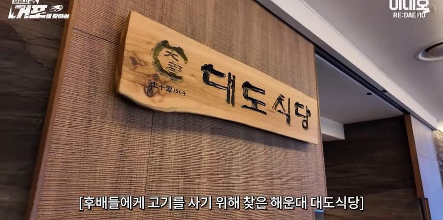 야구부 회식비 1200만원_1.jpg
