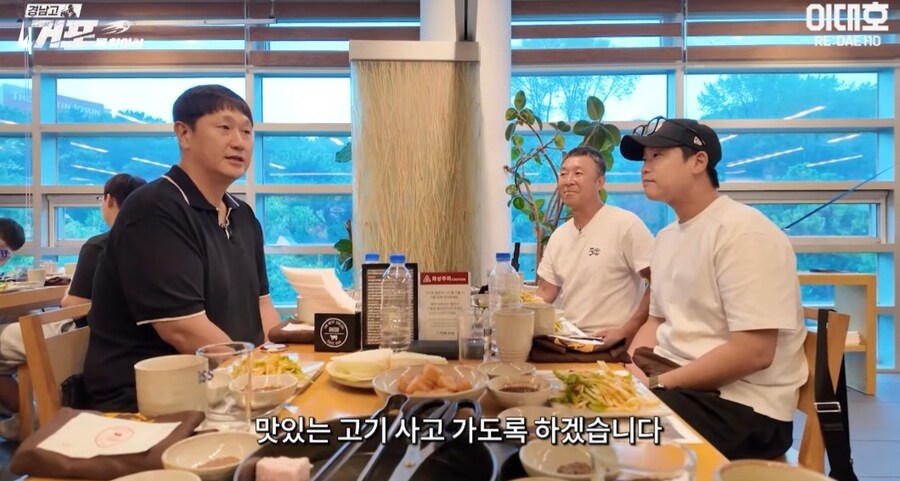 야구부 회식비 1200만원_3.jpg