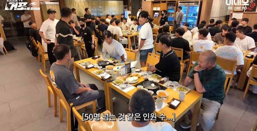 야구부 회식비 1200만원_4.jpg