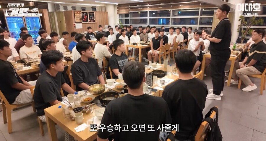 야구부 회식비 1200만원_7.jpg