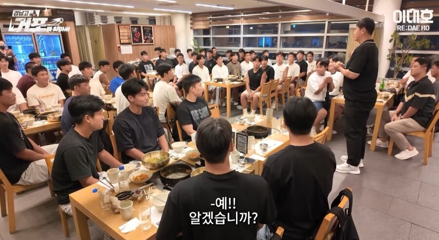 야구부 회식비 1200만원_8.jpg
