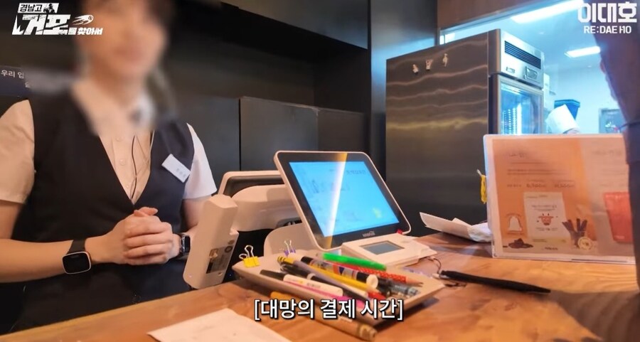 야구부 회식비 1200만원_9.jpg