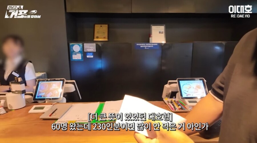야구부 회식비 1200만원_13.jpg