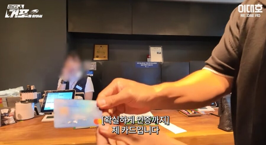 야구부 회식비 1200만원_14.jpg