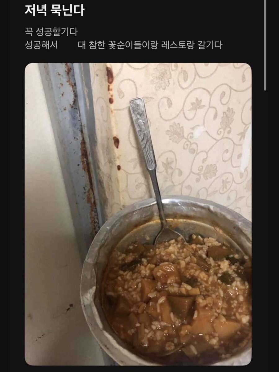 성공에 대한 모티베이션.jpg_1.jpg