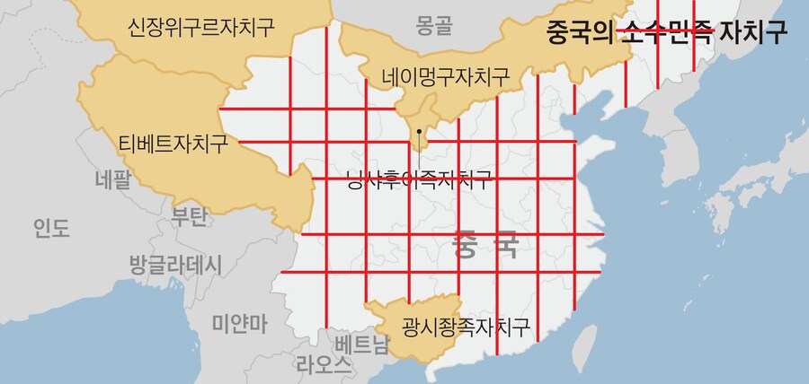 옳게 된 중국 지도_1.png