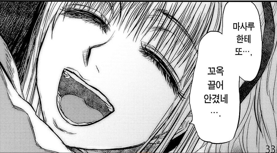 원작에대한 리스펙은 이런거지_4.jpg