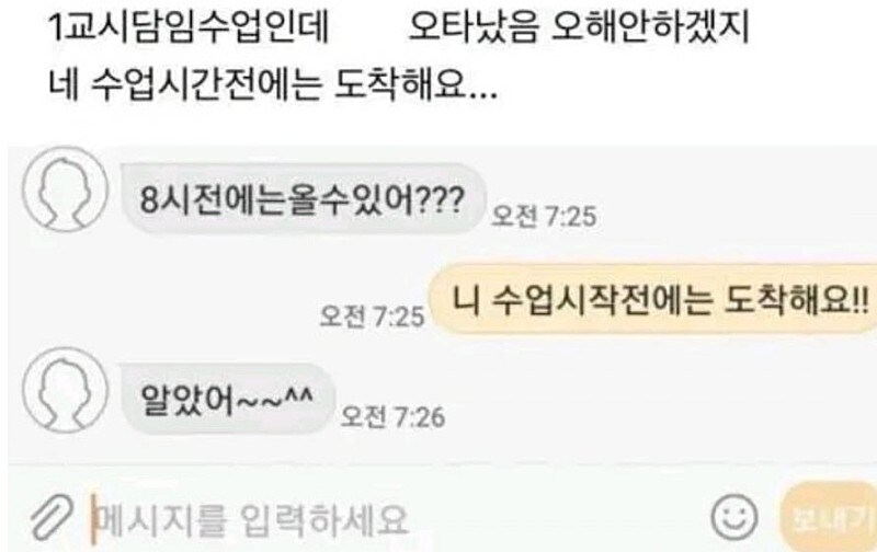 오타났는데 오해안하시겠지...?_1.png