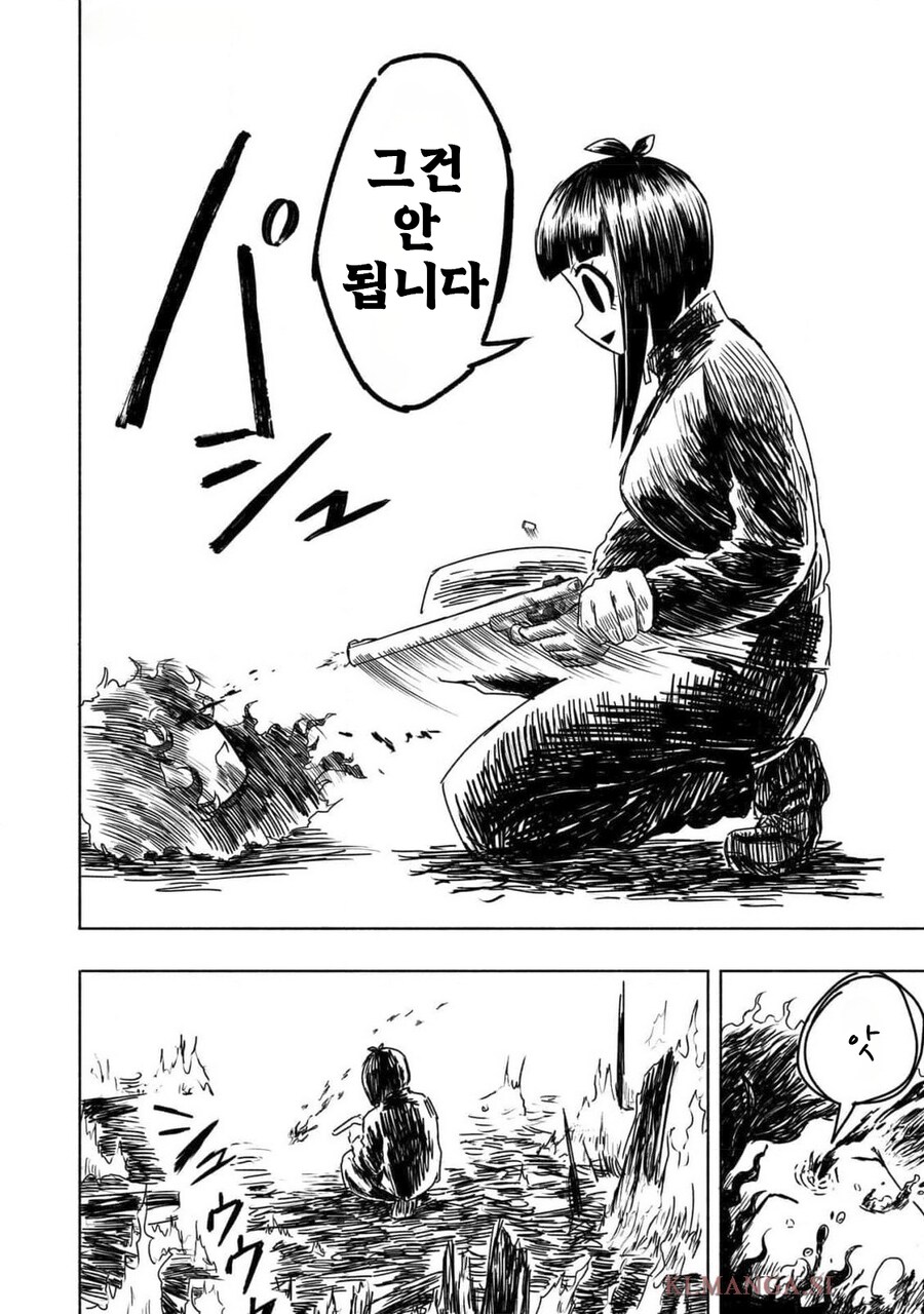 실인마 세탁하는 법_3.png