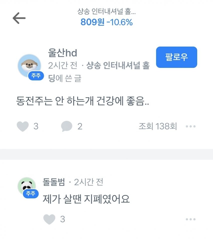 개미들도 한때는 빛나는 별이였다_1.jpg