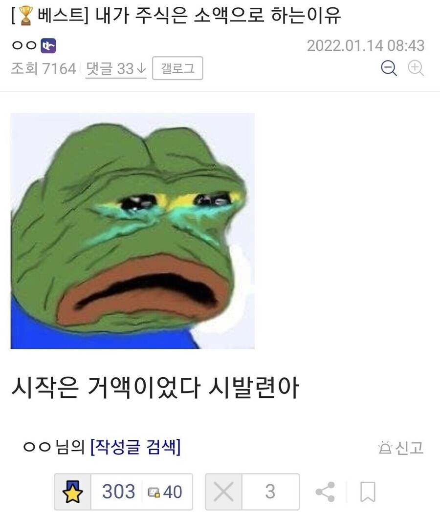 개미들도 한때는 빛나는 별이였다_2.jpg