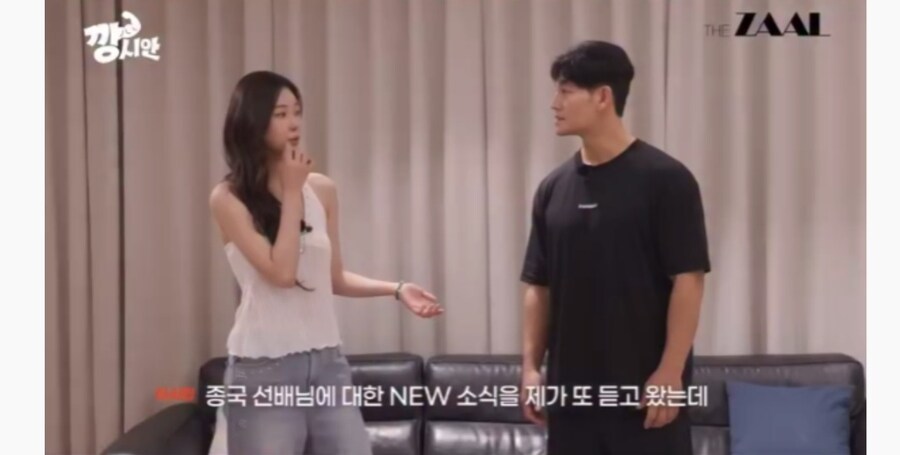 김종국이 전액 현금으로 집을 산 이유_1.jpg