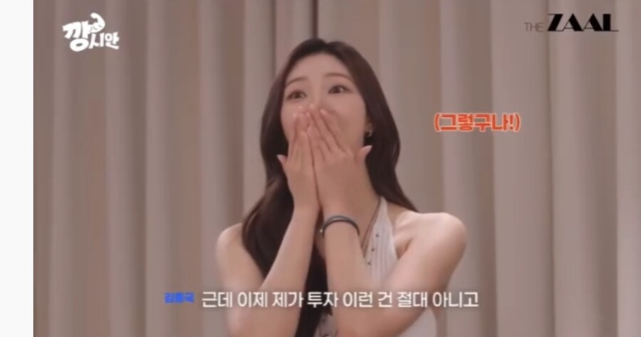 김종국이 전액 현금으로 집을 산 이유_4.jpg