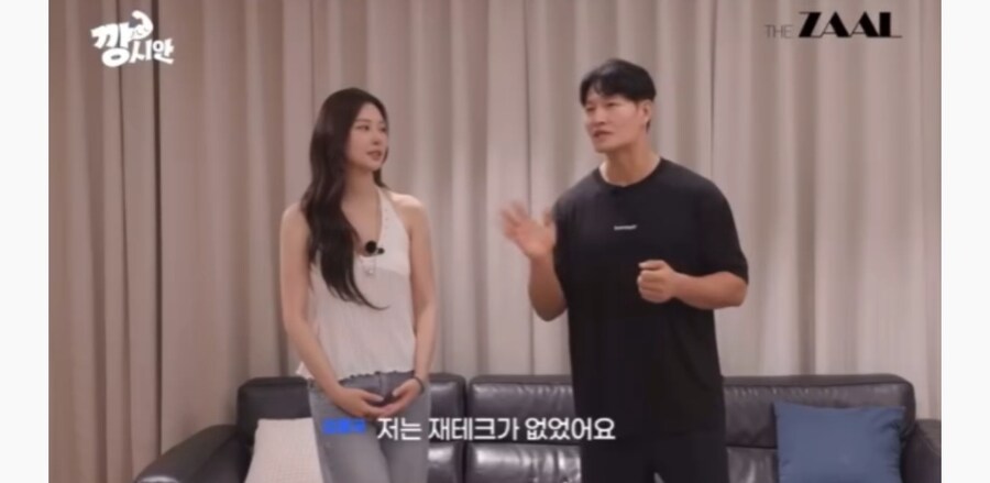 김종국이 전액 현금으로 집을 산 이유_10.jpg