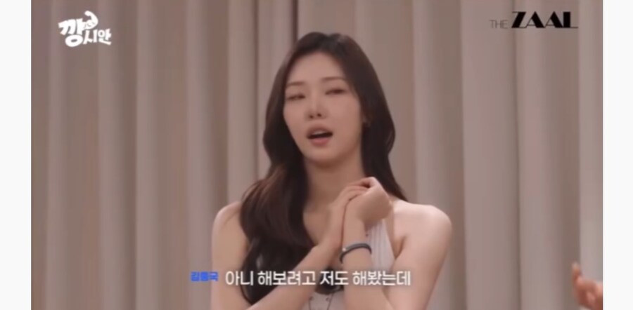 김종국이 전액 현금으로 집을 산 이유_13.jpg