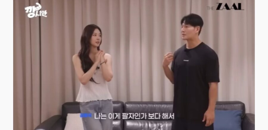 김종국이 전액 현금으로 집을 산 이유_15.jpg