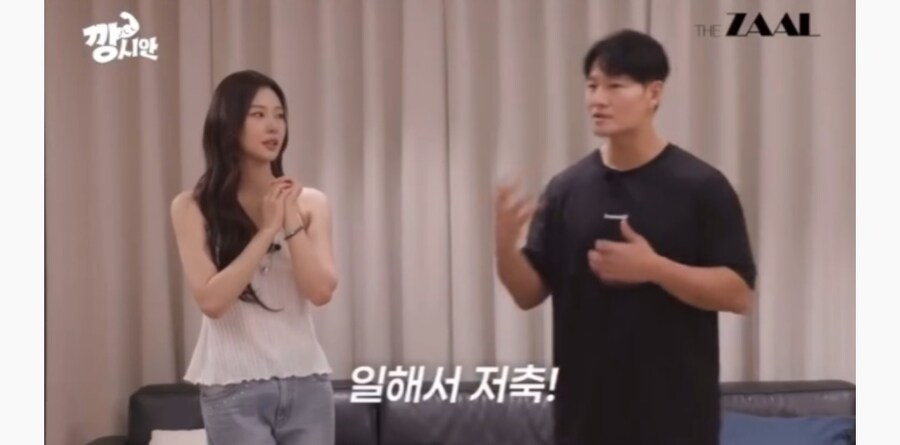 김종국이 전액 현금으로 집을 산 이유_16.jpg