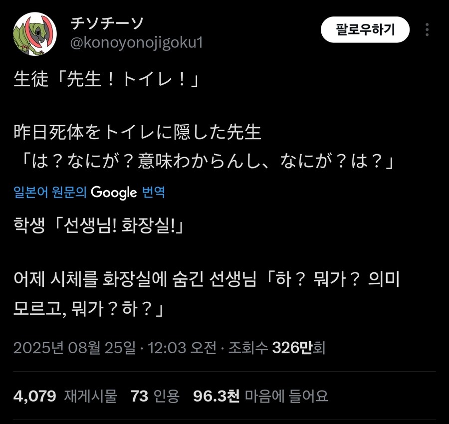 선생님! 화장실!_1.jpg