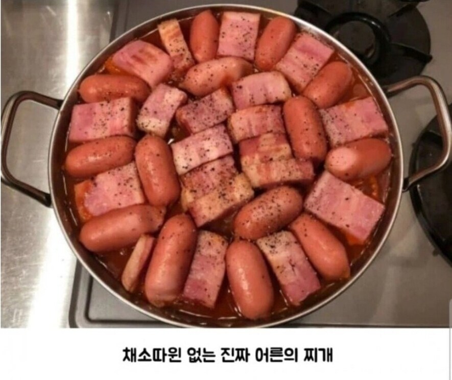 가짜 어른의 음식 VS 진짜 어른의 음식_1.jpg
