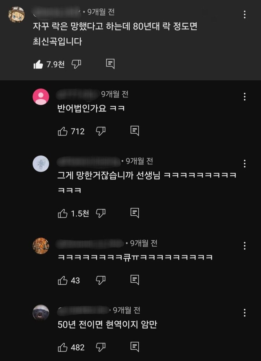 자꾸망했다하지마세요 현역입니다_1.jpg