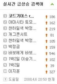 코기) 1기 끝까지 보면 네이버 실검1위 한 이유를 알게된다_1.jpg