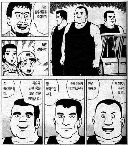 원본이 더 어색해진 짤들_2.png