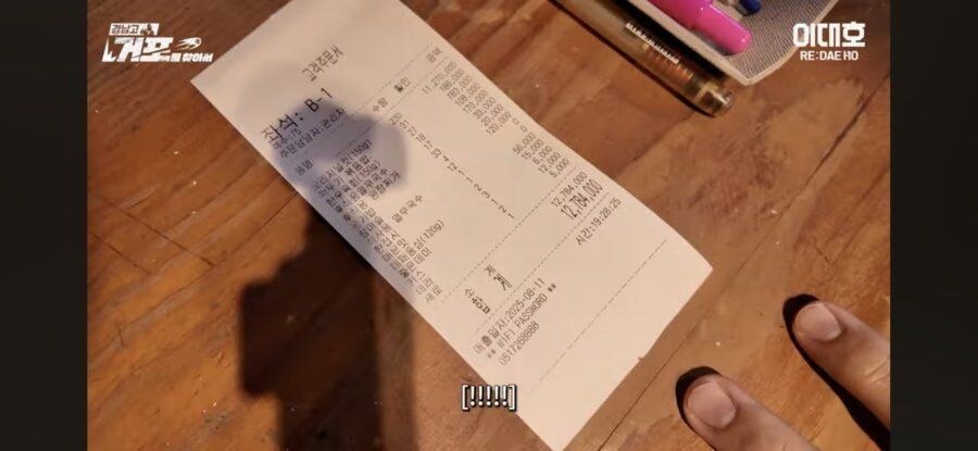 공포의 운동부 회식_2.jpg