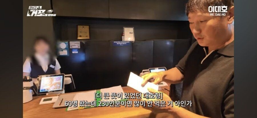 공포의 운동부 회식_3.jpg