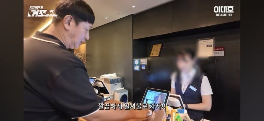공포의 운동부 회식_4.jpg