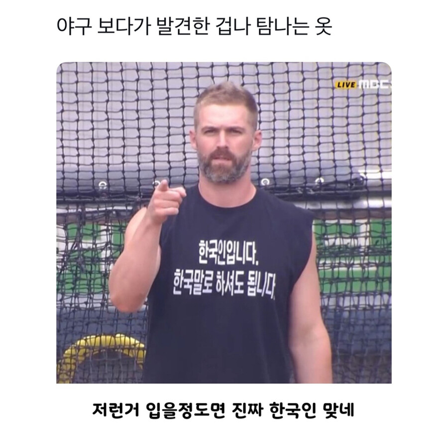 한국인 특_1.jpg