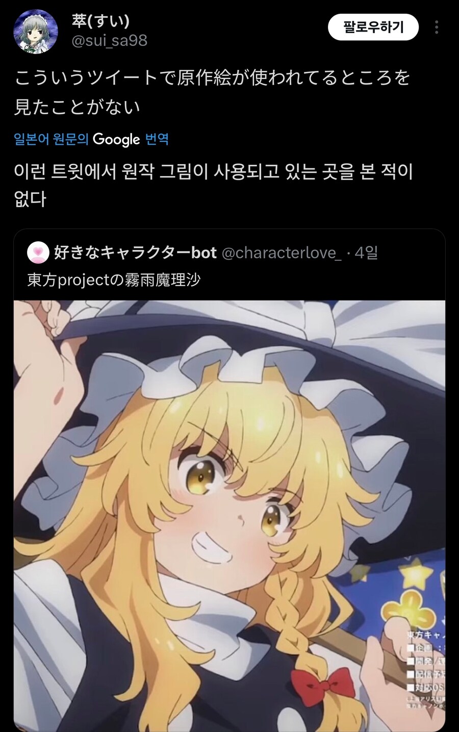 좋아하는 캐릭터 소개글 특_1.jpg