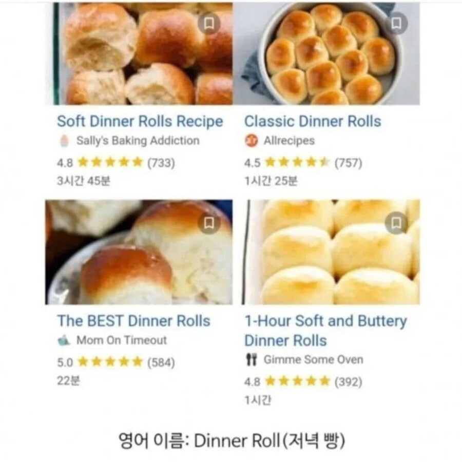 한국인들은 몰랐던 모닝빵의 충격적인 반전_2.jpg