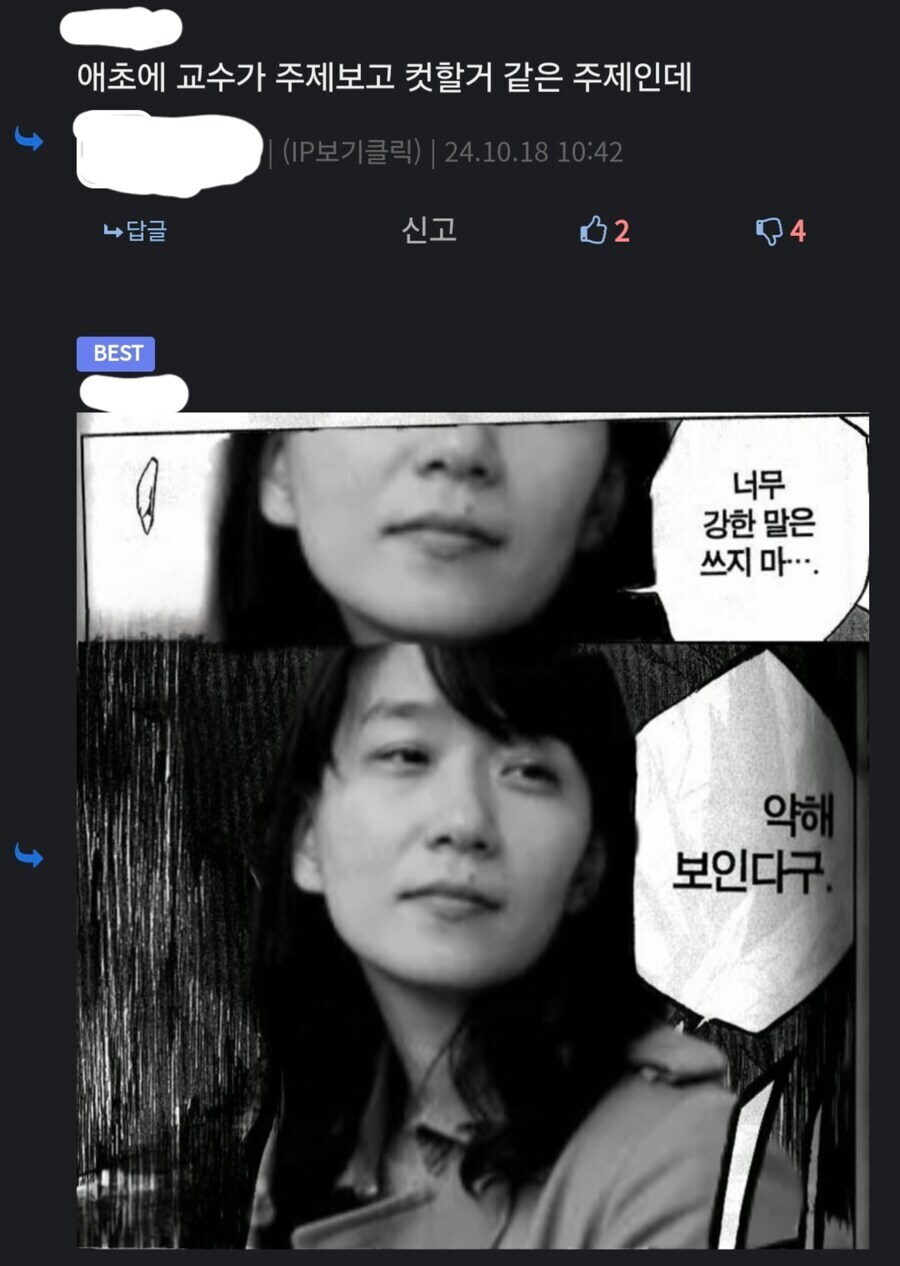 ??: 언제부터.. 한국에 노벨문학상이 없다고 착각한거지?_2.jpg