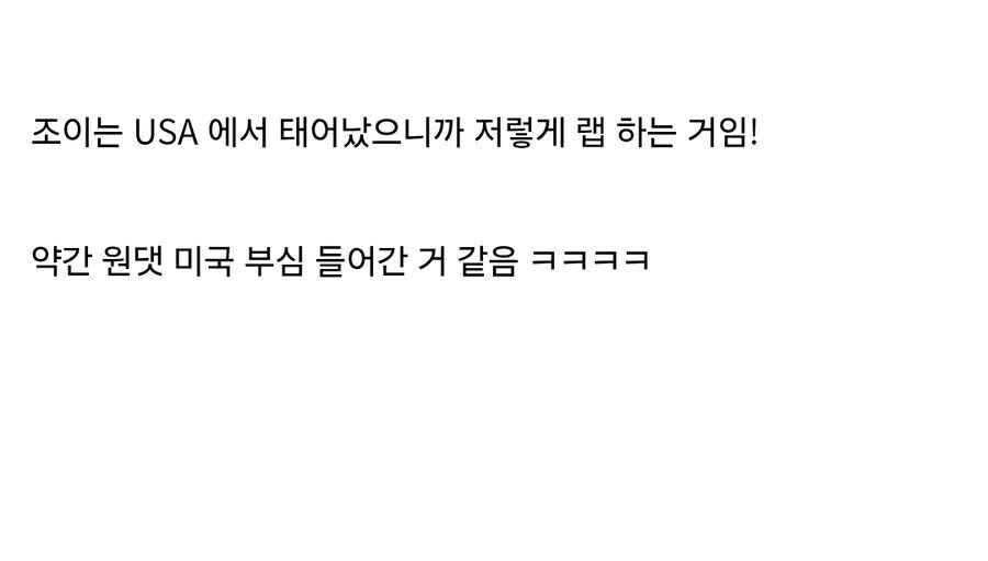 케데헌 캐릭터에 자부심 느끼는 미국인_2.jpg