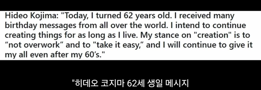 코지마 아재가 나이가 많더라_1.jpg