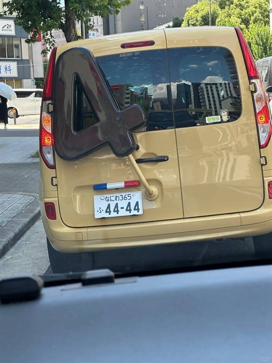오4카의 오타쿠_1.jpg