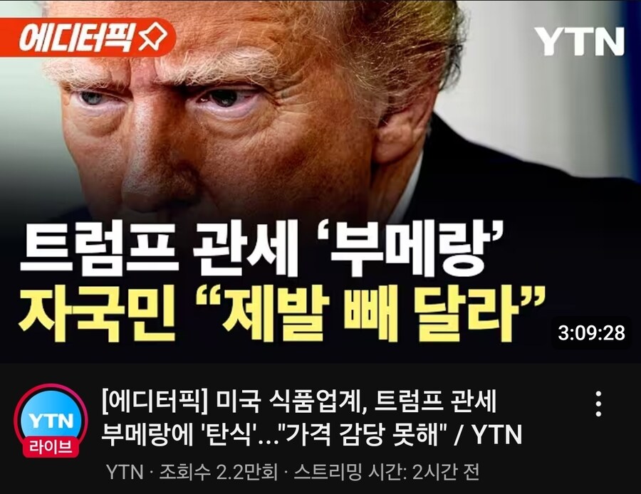 트럼프한테 안 통하는 논리가_1.jpg