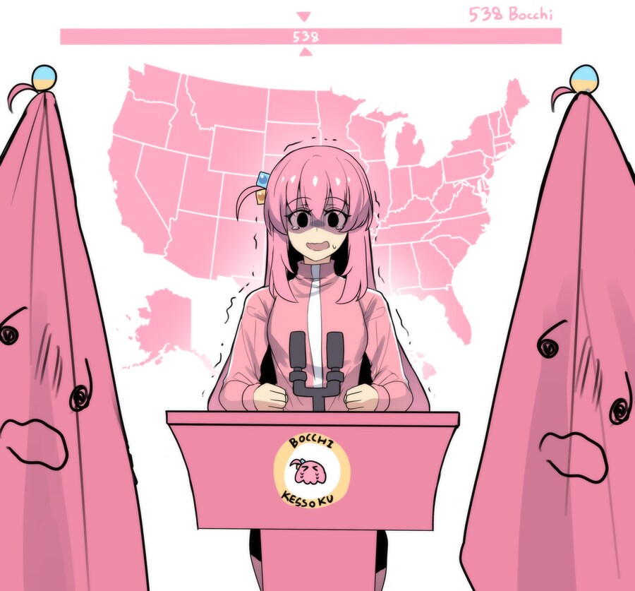 봇치더락. 어느날 봇치가 세상의 지배자가 되었다_1.jpg