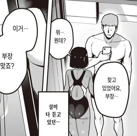 오해를 부르는 외모_3.jpg