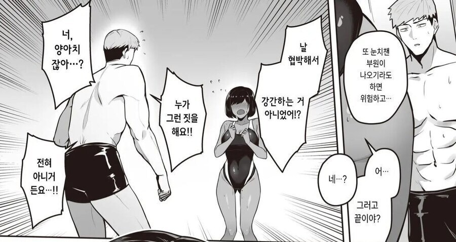 오해를 부르는 외모_4.jpg