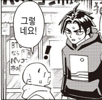 EVA) 어른 여자 페티쉬라고...?_2.jpg