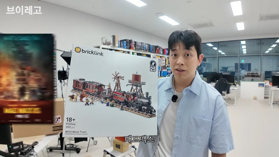 레고 최종테크는 부동산이란게 정말인듯_1.png