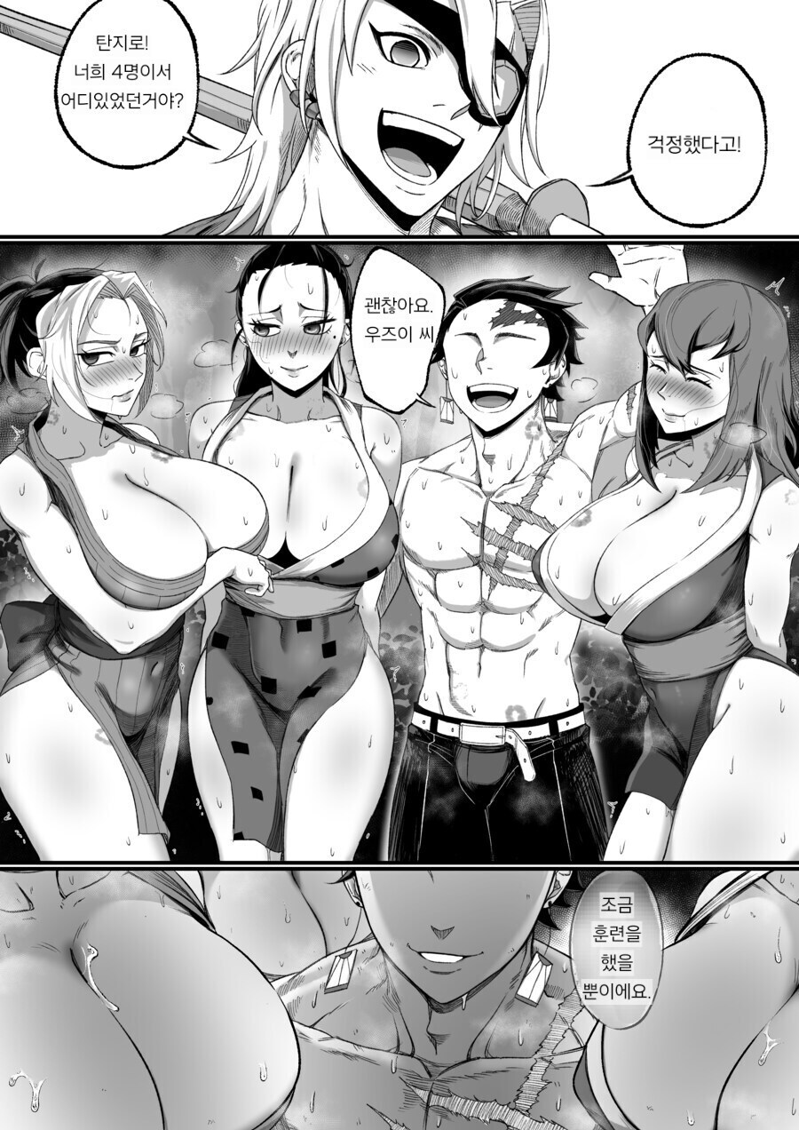 수련을 너무 열심히한 탄지로 甲.jpg_1.jpg