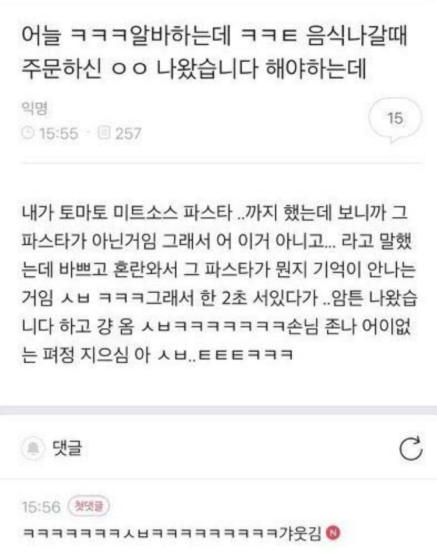 암튼 나왔습니다 손님_1.jpg